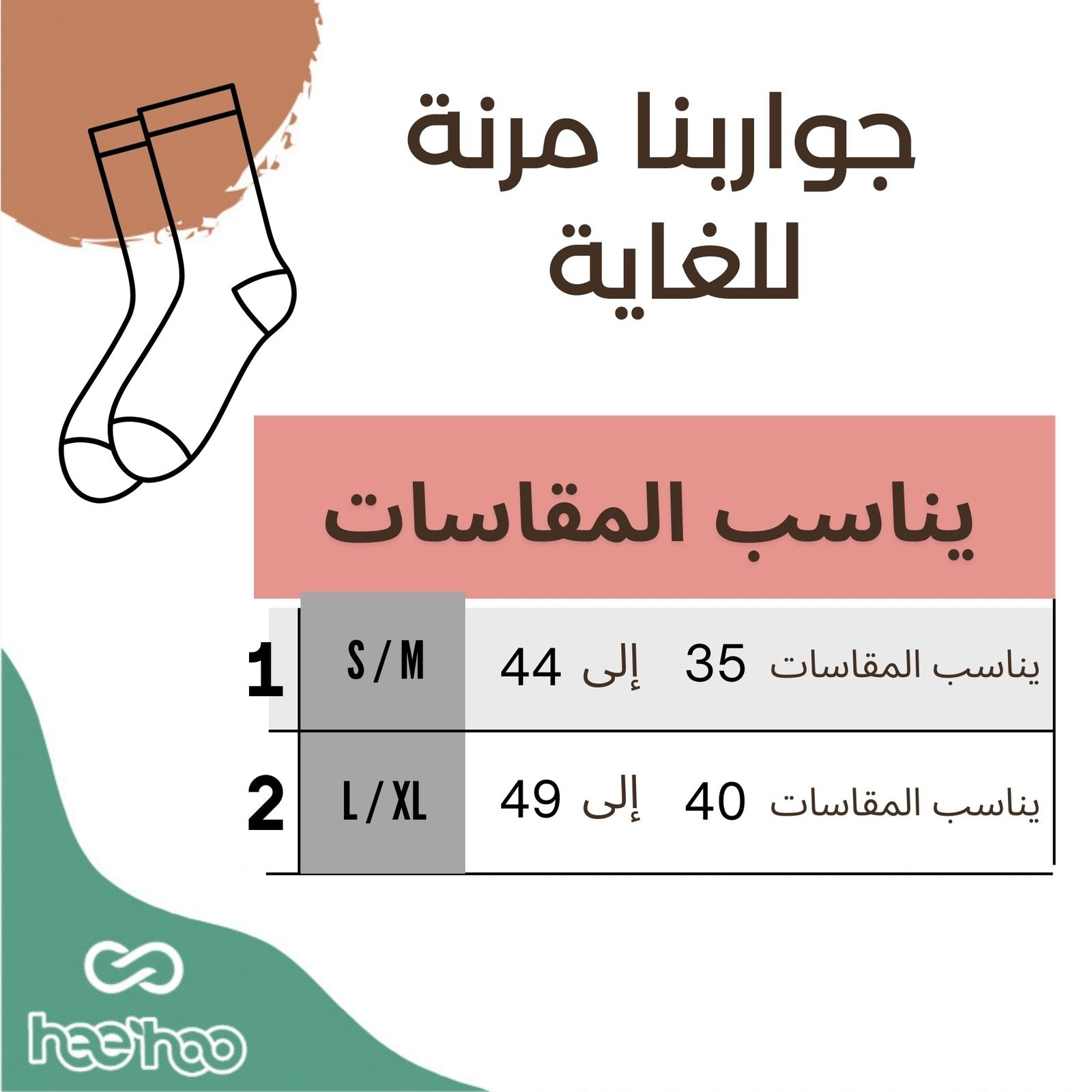 طقم ٣ جوارب كاحل بامبو🌿 أنيقة (عنابي/رمادي/أبيض) - كبير - L/XL - HeeHoo.ae